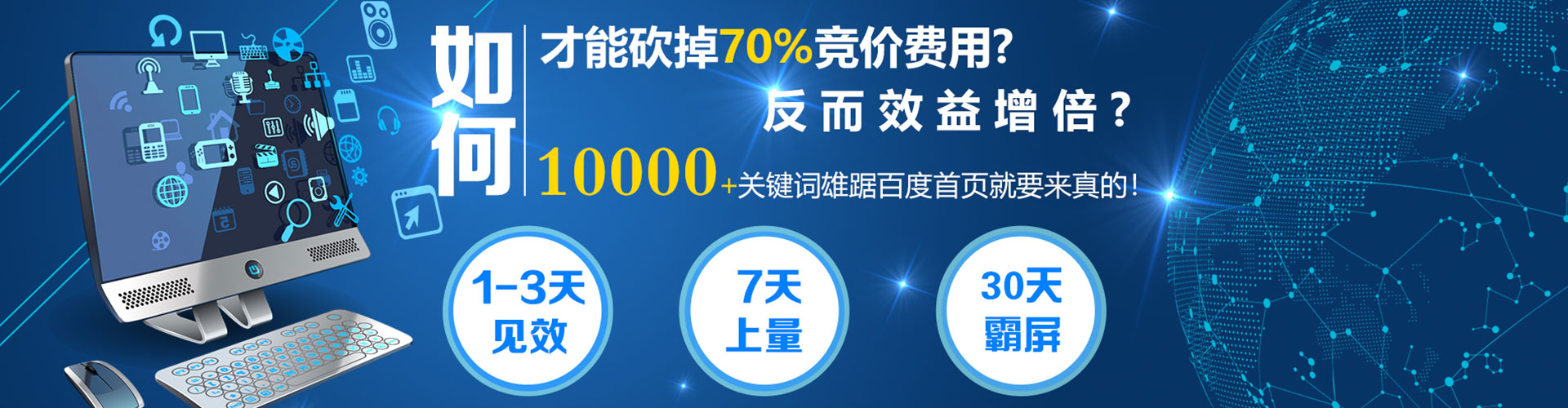 昌图微博信息流