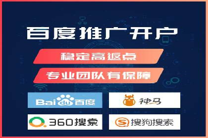 Sem优化公司实战：提高广告点击率